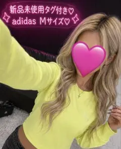 【新品未使用タグ付き】adidas❥❥蛍光イエロー Mサイズ 長袖のサムネイル