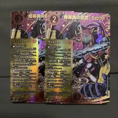 Item thumbnail for item 32e04391-183a-432e-af1b-d11ed16529f0