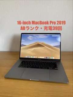 MacBook Pro2019 A2159 13㌅ バッテリー容量4714mAh - メルカリ