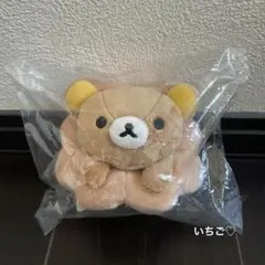 新品♡ミスドコラボ♡リラックマのぶらさげぬいぐるみ