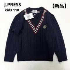 【新品】 J.PRESS ジェイプレス ケーブルニット Ｖネック ネイビー 通学