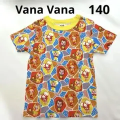 にゅー様 リクエスト 2点 まとめ商品