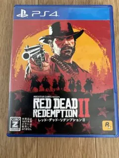 PS4 レッドデッドリデンプション2