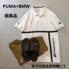 PUMA×BMW プーマ×BMWコラボ 全身ロゴ 半袖Tシャツ 純白 美品
