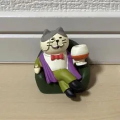 デコレ コンコンブル 富豪猫（ソファつき）