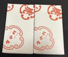 【匿名配送】虎屋羊羹 小型羊羹 5本入り 手土産 トラヤ 2箱のサムネイル