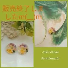 ドライフラワー レジン ハンドメイドピアス no.58