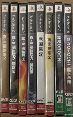 PS2無双系ソフト8本まとめ売り