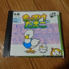 2026年最新】PCエンジン もってけたまごの人気アイテム - メルカリ
