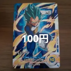 ドラゴンボール スーパーダイバーズ SDVPJ-028 ベジータ PR - メルカリ