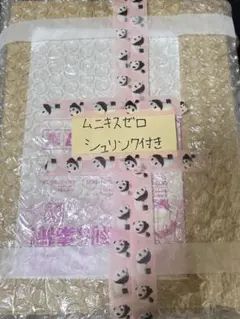 ムニキスゼロ MEGA 拡張パック BOX シュリンク付き ポケモンセンター