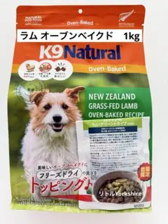 K9 Natural オーブンベイクド ドッグフード ラム1kg 1袋 - メルカリ