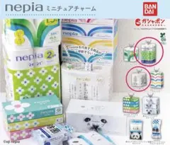 nepia ミニチュアチャーム ２点セット