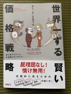 Item thumbnail for item 2baa83e6-d015-44ff-8e34-95fc24b186a1