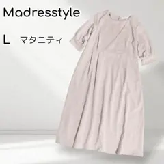 Madresstyle マタニティ　ロングワンピース 七分袖　無地