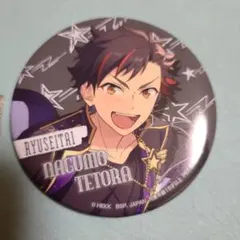 南雲鉄虎　缶バッジ