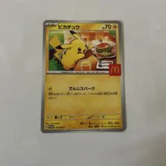 2026年最新】マクドナルド ポケモン ピカチュウの人気アイテム - メルカリ