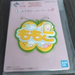 Item thumbnail for item c19daa79-3432-493e-983b-7cb7f4ff4bbd