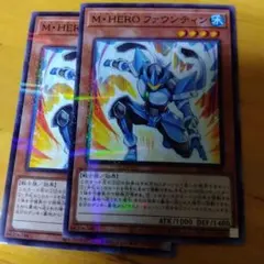 遊戯王 プレミアムパック2026 ファウンティン ノーパラ　2枚