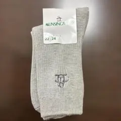 新品未使用　MUNSINGWEAR ソックス グレー 22-24cmのサムネイル