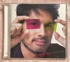 2025年最新】平井堅の人気アイテム - メルカリ