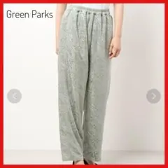 t*e様 新品、未使用　Green Parks ライト カーキ カジュアルパンツのサムネイル