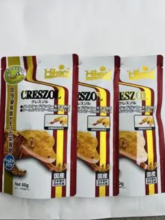 Hikari CRESZOL クレスゾル 50g 3袋セットのサムネイル