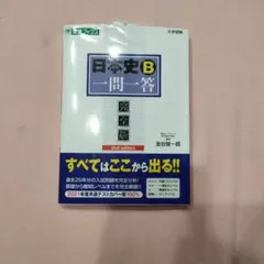 Item thumbnail for item 156894e0-f072-4f40-b369-118e5e66fbc1