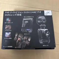2026年最新】ドライブレコーダー 前後 未使用の人気アイテム - メルカリ