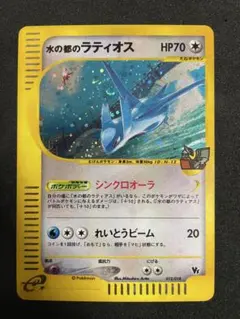 2026年最新】水の都のラティオス 012/018 カードeの人気アイテム