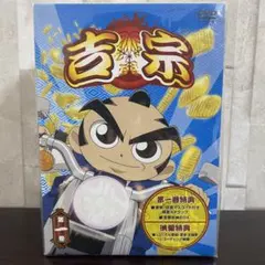 2026年最新】アニメ 吉宗の人気アイテム - メルカリ