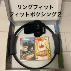リングフィットアドベンチャー フィットボクシング２のサムネイル
