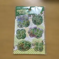 【新品】カプセルシール 平成レトロ クローバー ビーズ&スパンコール入