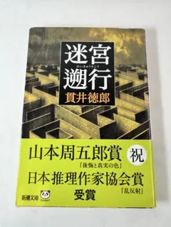 Item thumbnail for item 1c64bb94-19d1-4403-ac85-e7d3683b9322