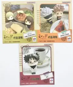 ジャンフェス 2025 るかっぷ 呪術廻戦 虎杖悠仁＆五条悟 七海建人＆家入硝子