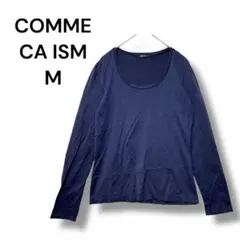 コムサイズム　カットソー　ロンＴ　ネイビー　Ｍ　長袖無地　シンプル