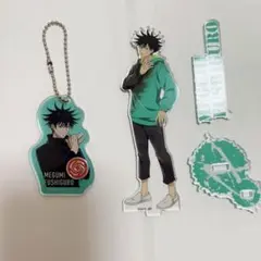 呪術廻戦 伏黒恵 グッズ 2点セット