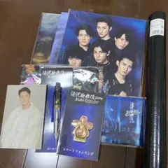 滝沢歌舞伎ZERO 2020 The Movie グッズ