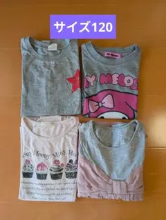 Skipland ジーユー他Tシャツ 4枚セット サイズ120のサムネイル