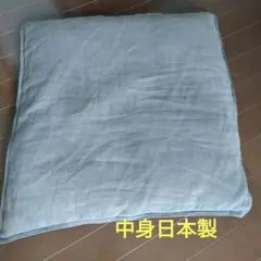 無印良品　座布団　クッション