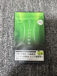 2026年最新】キュットダウンの人気アイテム - メルカリ