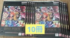 プレミアムカードコレクション ベストセレクション vol.4 10冊セット