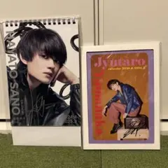 2025年最新】山中柔太朗 サインの人気アイテム - メルカリ