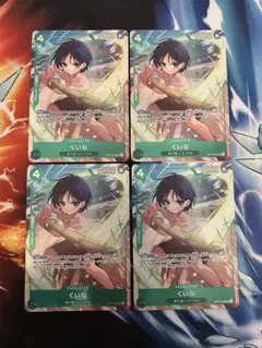 くいな プレミアムカードコレクション プロモ パラレル 4枚