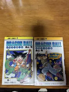 2026年最新】ドラゴンボール旧装版の人気アイテム - メルカリ