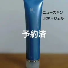 2026年最新】ガルバニックボディスパの人気アイテム - メルカリ