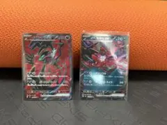 ポケモンカード　ムニキスゼロ　イベルタルex SR RR 2枚セット