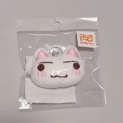 どこでもいっしょ こねこもいっしょ ぬいぐるみストラップ 大喜び