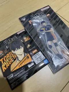 ハイキュー　一番くじ　影山飛雄