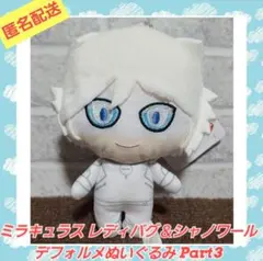 ミラキュラス レディバグ＆シャノワール デフォルメ ぬいぐるみ